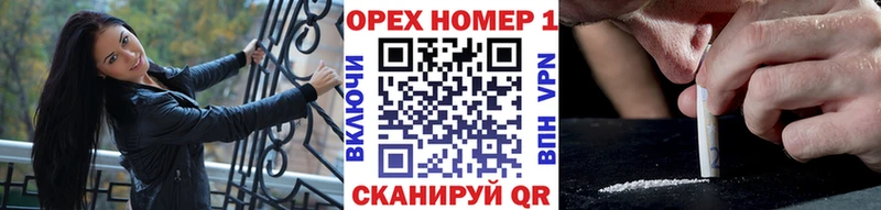 Как найти наркотики Елизаветинская ГАШИШ  Марихуана  Меф мяу мяу 