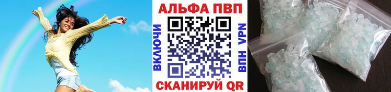 APVP кристаллы  даркнет сайт  shop наркотические препараты  Елизаветинская  mega ONION 