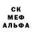 Амфетамин Розовый TehUltimateSnake