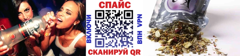 БУТИРАТ жидкий экстази  Елизаветинская 