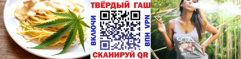 Печенье с ТГК марихуана  магазин    Елизаветинская 