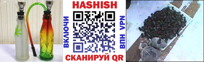 ГАШИШ 40% ТГК  наркотики  Елизаветинская 