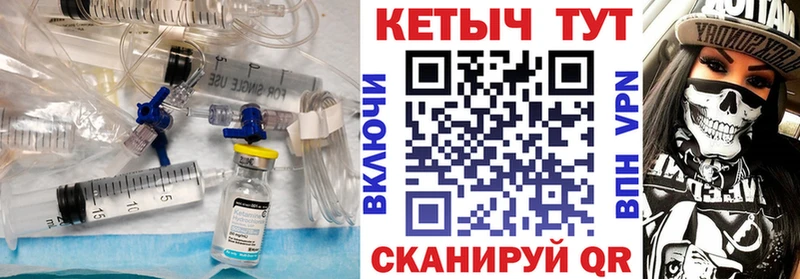 как найти даркнет как зайти КЕТАМИН VHQ Елизаветинская