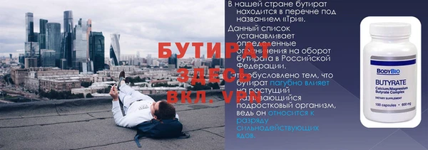 ALPHA-PVP Горняк
