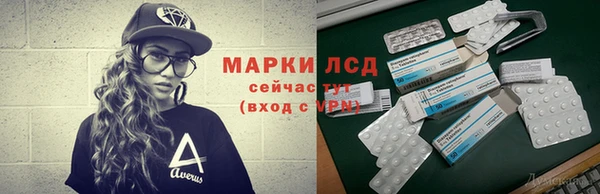 амф Горнозаводск