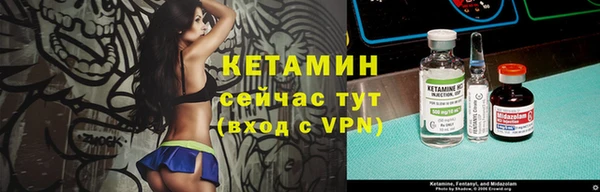 ALPHA-PVP Горно-Алтайск