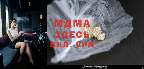 ALPHA-PVP Горняк