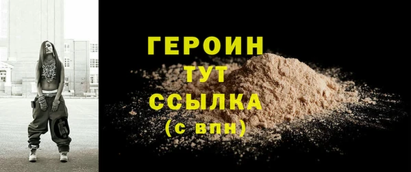 ALPHA-PVP Горно-Алтайск