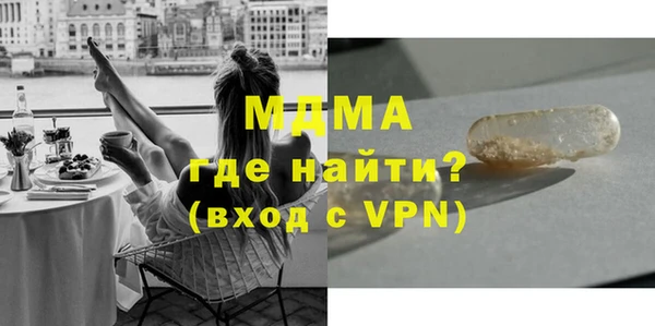 ALPHA-PVP Горно-Алтайск