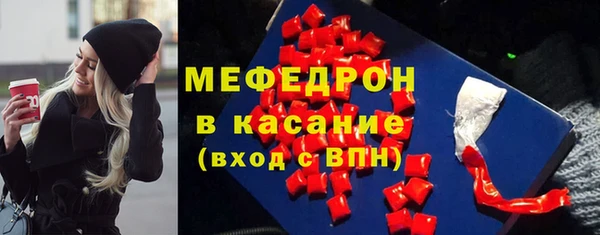 ALPHA-PVP Горняк