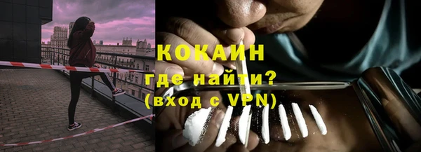 амф Горнозаводск