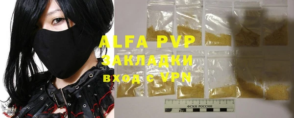 ALPHA-PVP Горняк