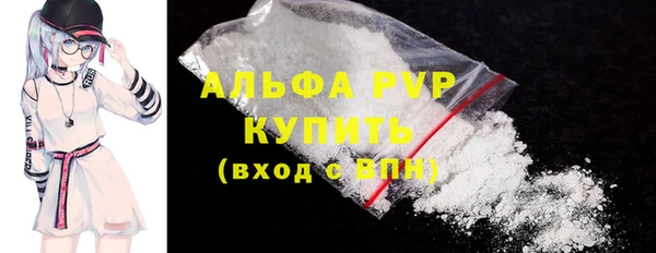 амф Горнозаводск