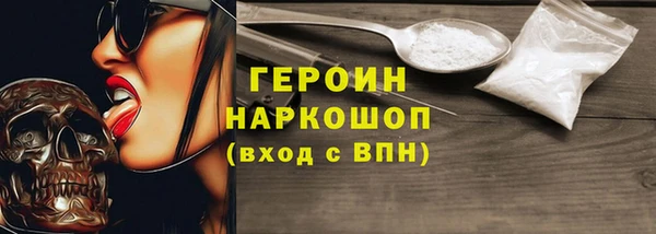 амф Горнозаводск