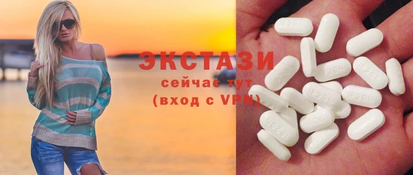 гашик Володарск