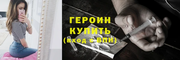 амф Горнозаводск