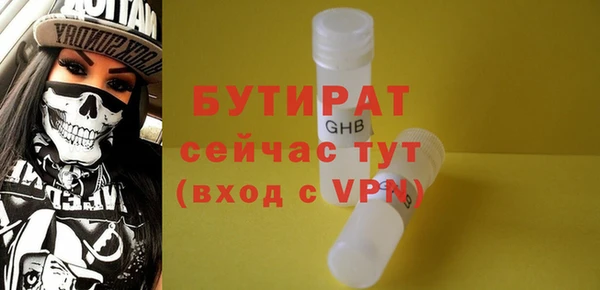амф Горнозаводск