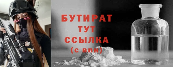 амф Горнозаводск