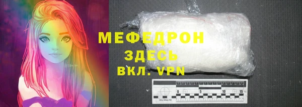 амф Горнозаводск
