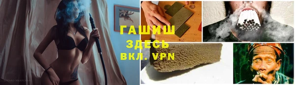 амф Горнозаводск