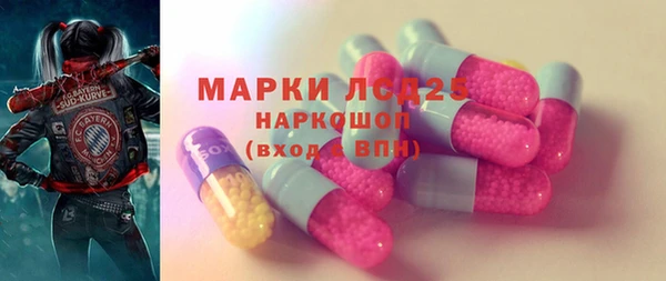 ALPHA-PVP Горняк