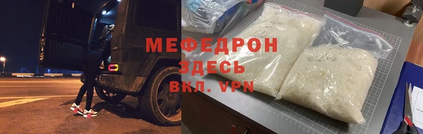 ALPHA-PVP Горняк