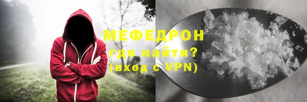 ALPHA-PVP Горняк