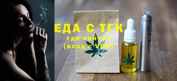 ALPHA-PVP Горно-Алтайск