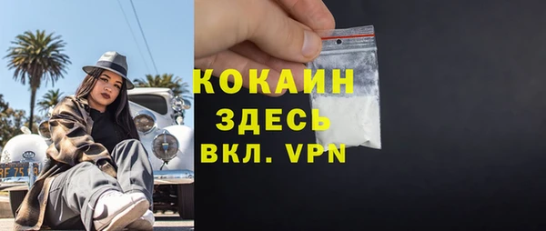 ALPHA-PVP Горно-Алтайск