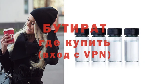 ALPHA-PVP Горняк