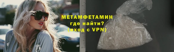 ALPHA-PVP Горно-Алтайск