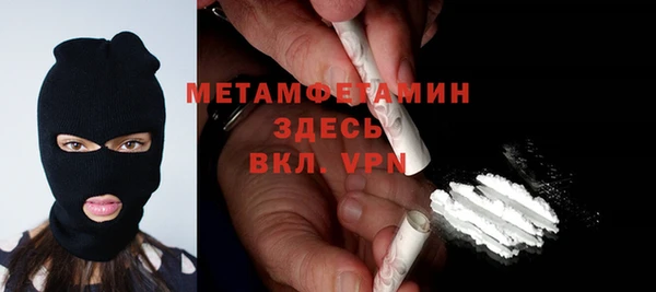 ALPHA-PVP Горняк