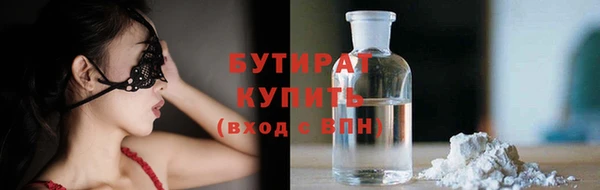 амф Горнозаводск
