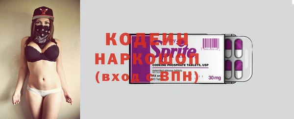амф Горнозаводск