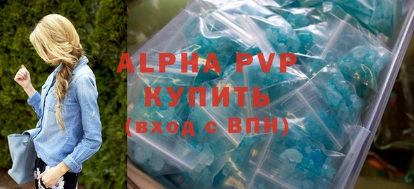ALPHA-PVP Горно-Алтайск