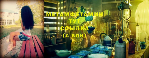 ALPHA-PVP Горно-Алтайск