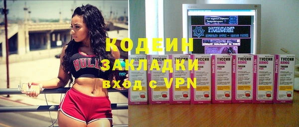 ALPHA-PVP Горно-Алтайск