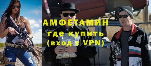 ALPHA-PVP Горно-Алтайск