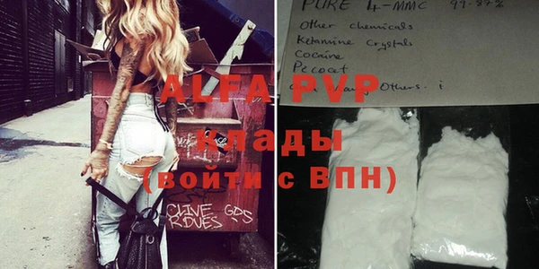 ALPHA-PVP Горняк