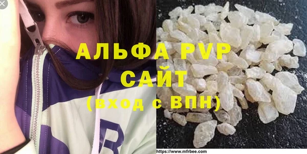 ALPHA-PVP Горняк