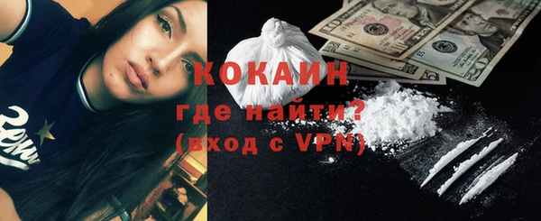 ALPHA-PVP Горно-Алтайск