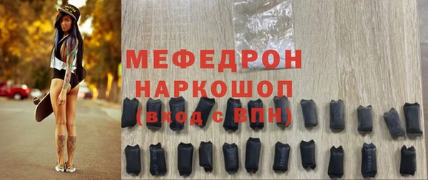 амф Горнозаводск