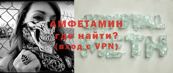 ALPHA-PVP Горняк