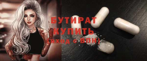 ALPHA-PVP Горняк