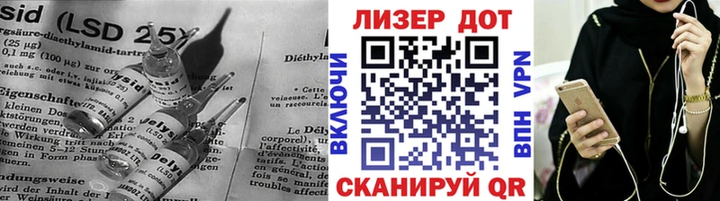 Лсд 25 экстази кислота  где продают   Елизаветинская 