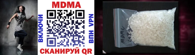 MDMA молли  гидра tor  Елизаветинская 