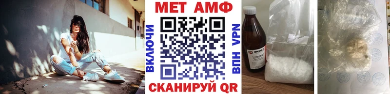 MEGA рабочий сайт  Елизаветинская  Первитин витя 