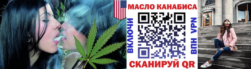 Дистиллят ТГК вейп с тгк Елизаветинская