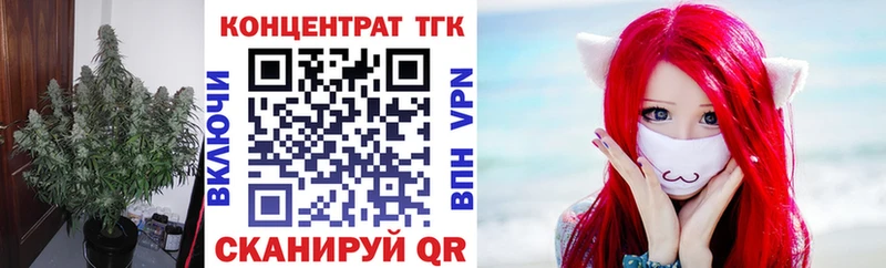 Дистиллят ТГК концентрат  где купить   сайты даркнета состав  Елизаветинская 