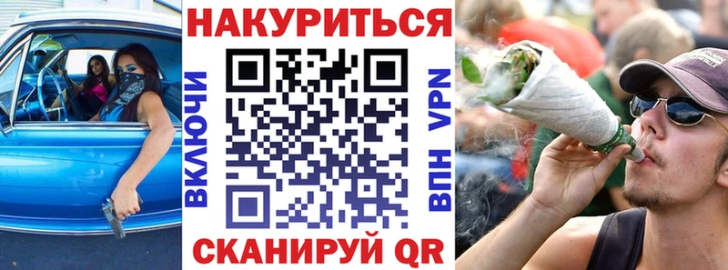 это телеграм  Елизаветинская  Канабис VHQ  дарнет шоп 